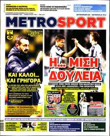 METROSPORT