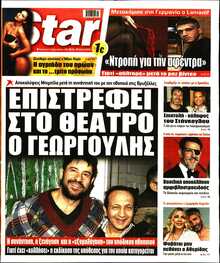 STAR PRESS  