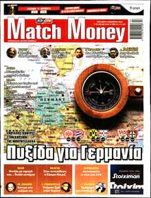 MATCH MONEY