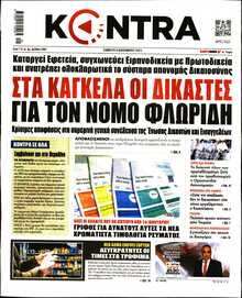 KONTRA NEWS