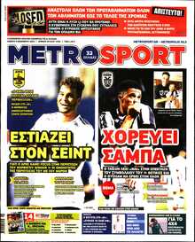 METROSPORT