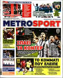 METROSPORT