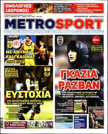 METROSPORT