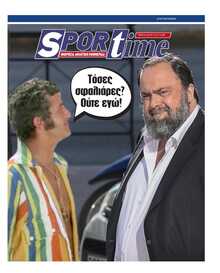 SPORTIME