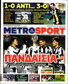 METROSPORT