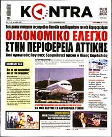 KONTRA NEWS