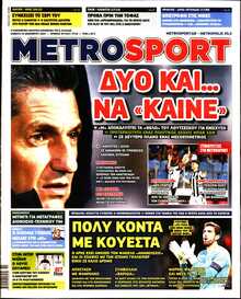 METROSPORT