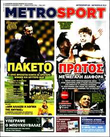 METROSPORT