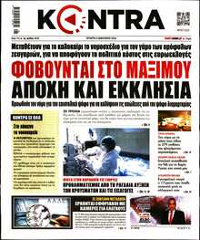 KONTRA NEWS