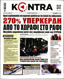 KONTRA NEWS