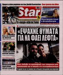 STAR PRESS  