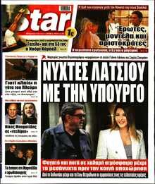 STAR PRESS  