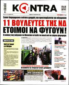 KONTRA NEWS