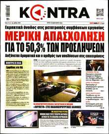 KONTRA NEWS