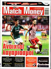 MATCH MONEY