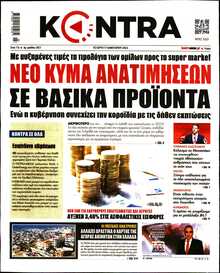 KONTRA NEWS