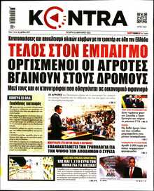 KONTRA NEWS