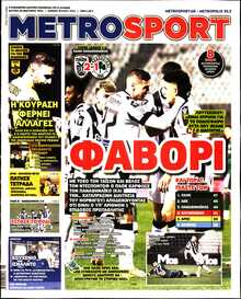 METROSPORT