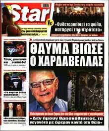 STAR PRESS  