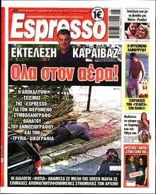ESPRESSO