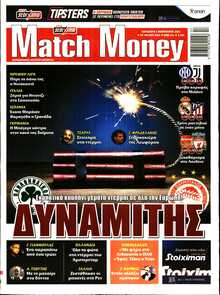 MATCH MONEY