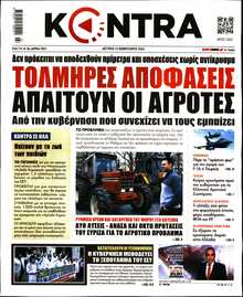 KONTRA NEWS