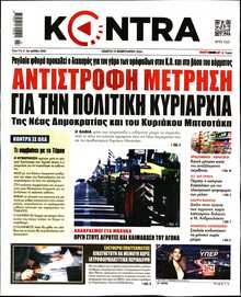 KONTRA NEWS