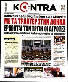 KONTRA NEWS