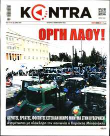 KONTRA NEWS