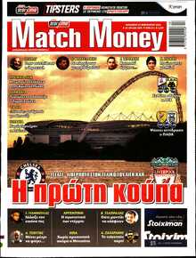 MATCH MONEY