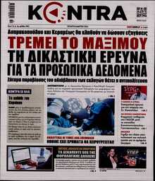 KONTRA NEWS