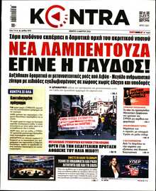 KONTRA NEWS