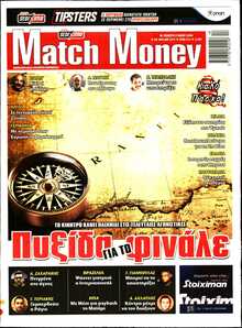 MATCH MONEY