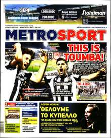 METROSPORT