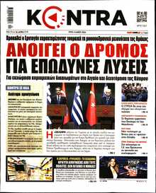 KONTRA NEWS