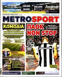 METROSPORT