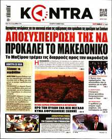 KONTRA NEWS