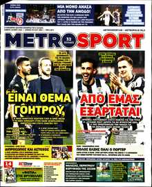 METROSPORT