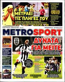 METROSPORT