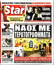 STAR PRESS  