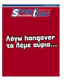 SPORTIME