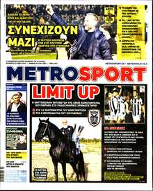 METROSPORT