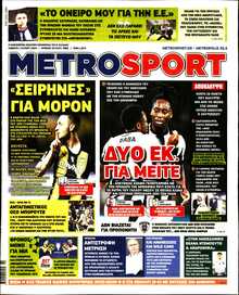 METROSPORT