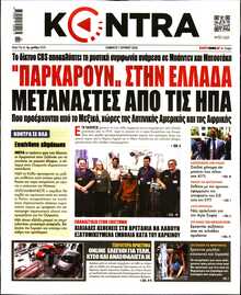 KONTRA NEWS