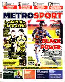 METROSPORT