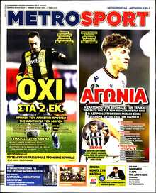 METROSPORT