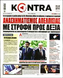 KONTRA NEWS