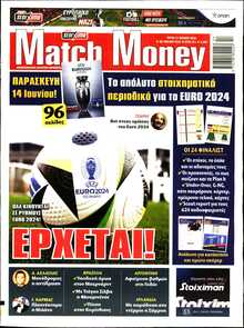 MATCH MONEY