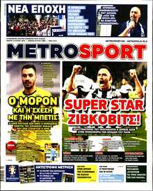 METROSPORT