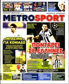 METROSPORT